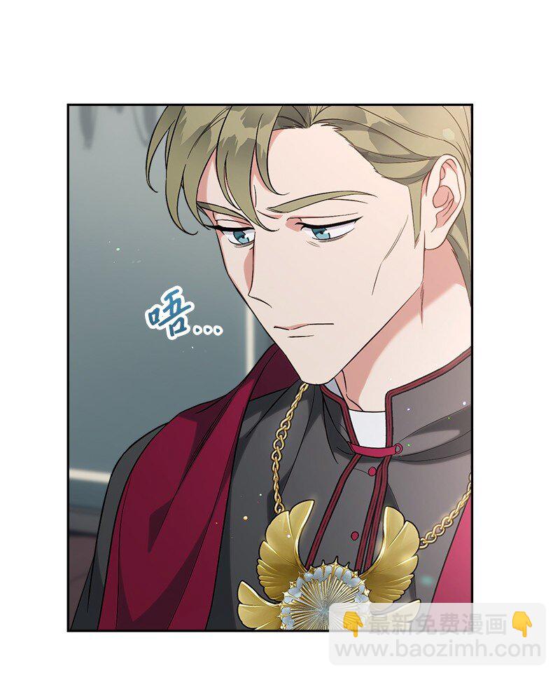 62 圣人(1/3)-第64话