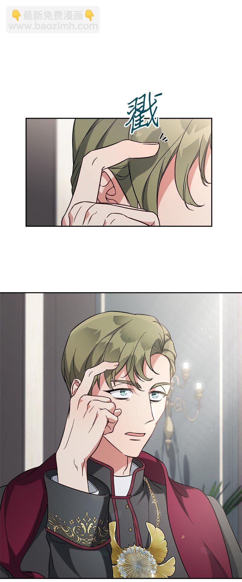 62 圣人(1/3)-第64话