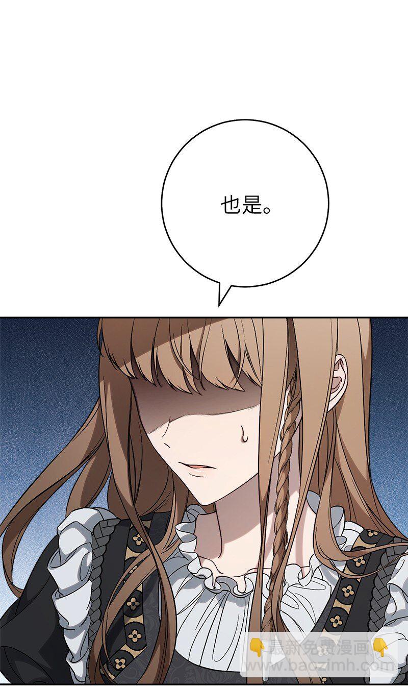 62 圣人(1/3)-第64话