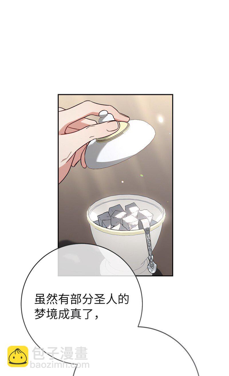 62 圣人(1/3)-第64话