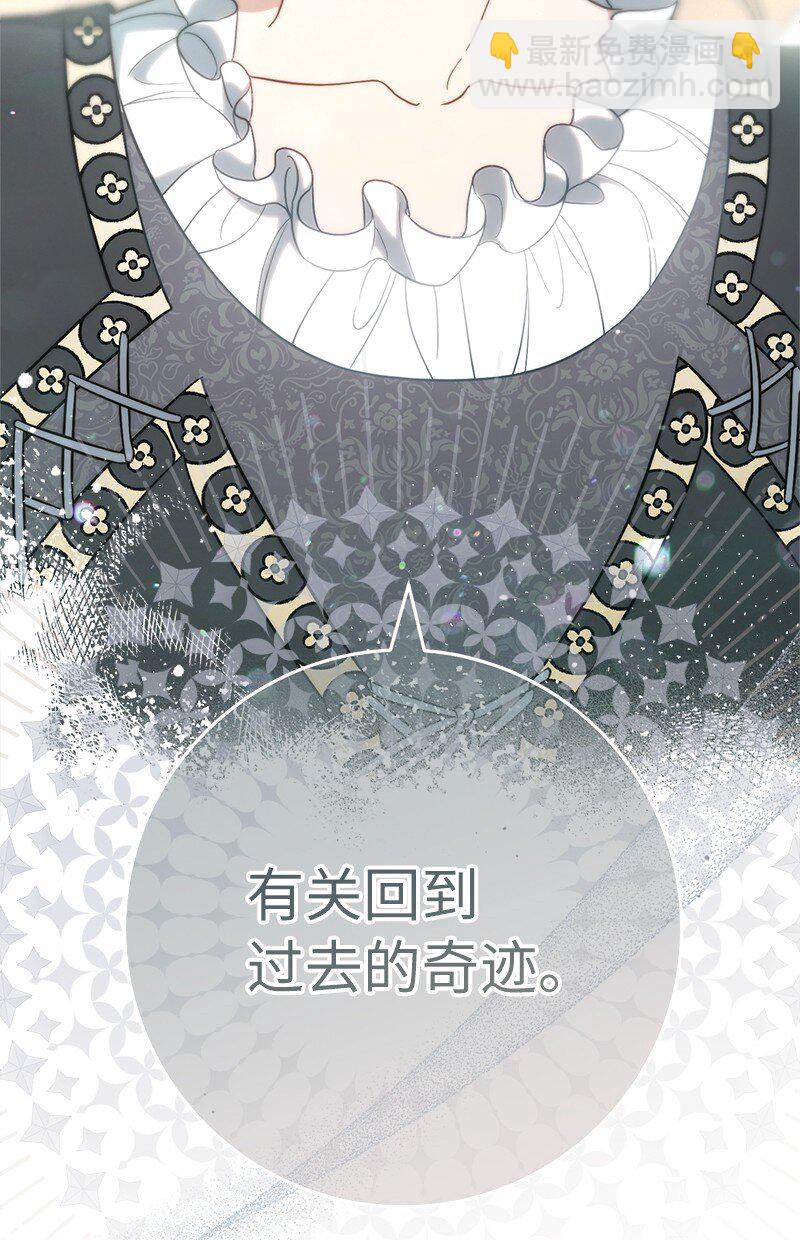 62 圣人(1/3)-第64话