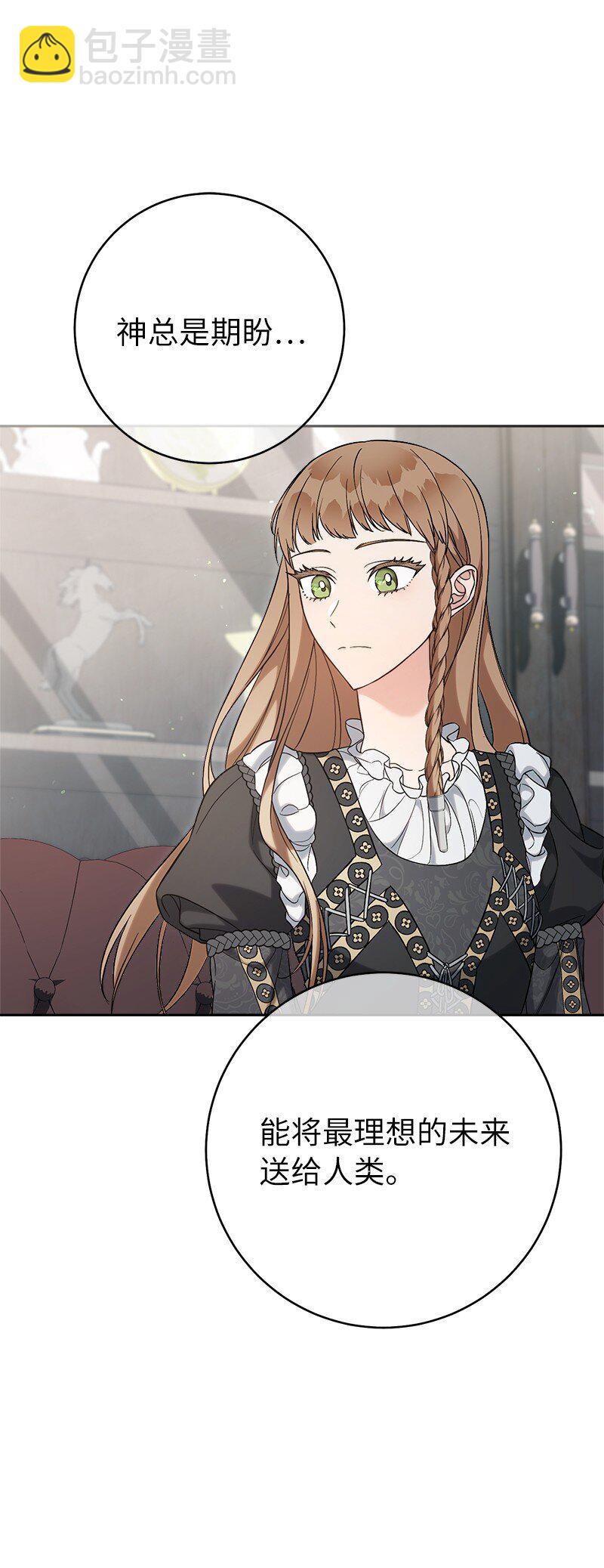 62 圣人(1/3)-第64话