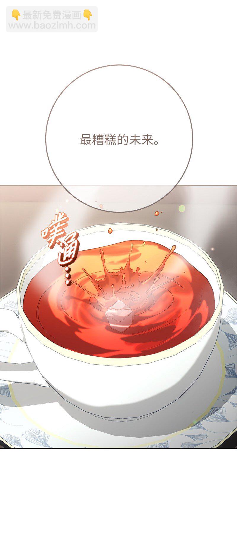 62 圣人(1/3)-第64话