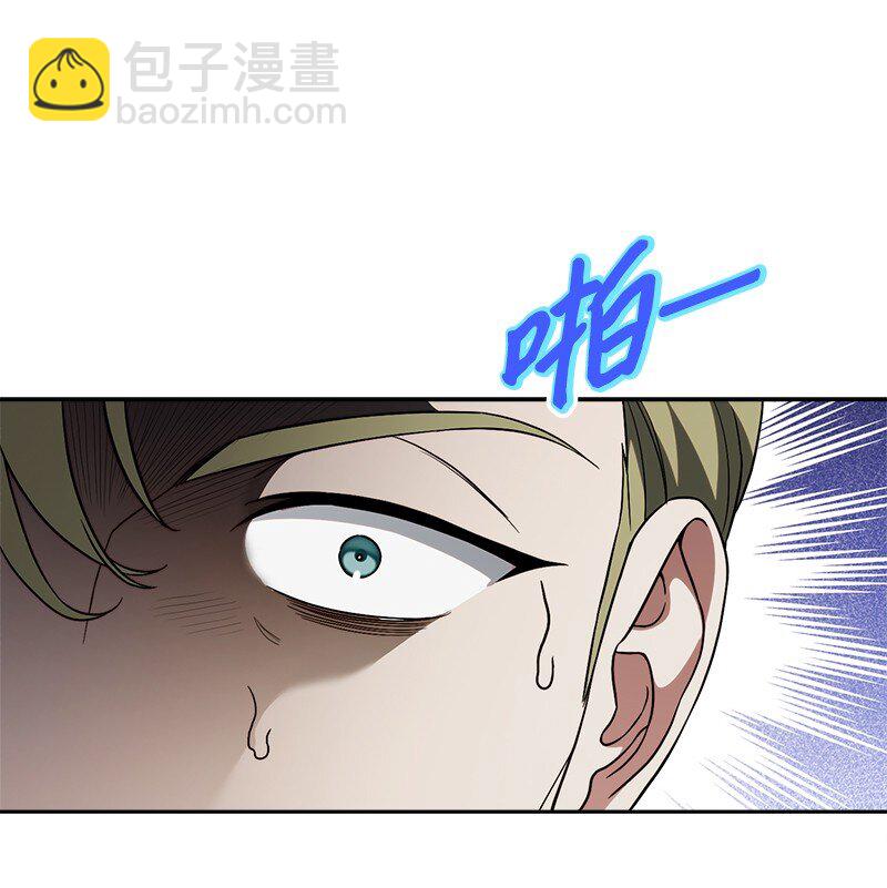 62 圣人(1/3)-第64话