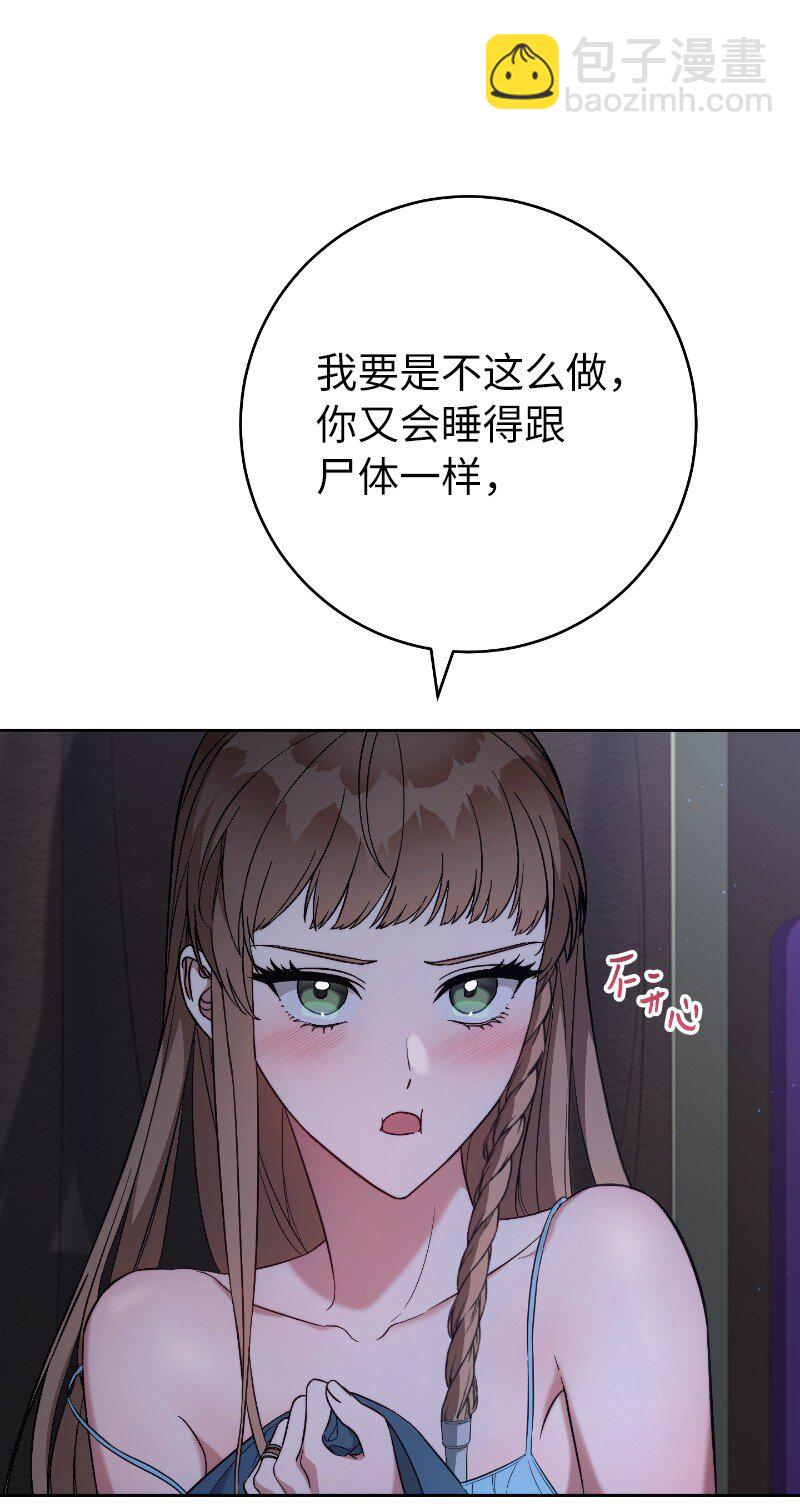 64 琴瑟和鸣(1/2)-第66话