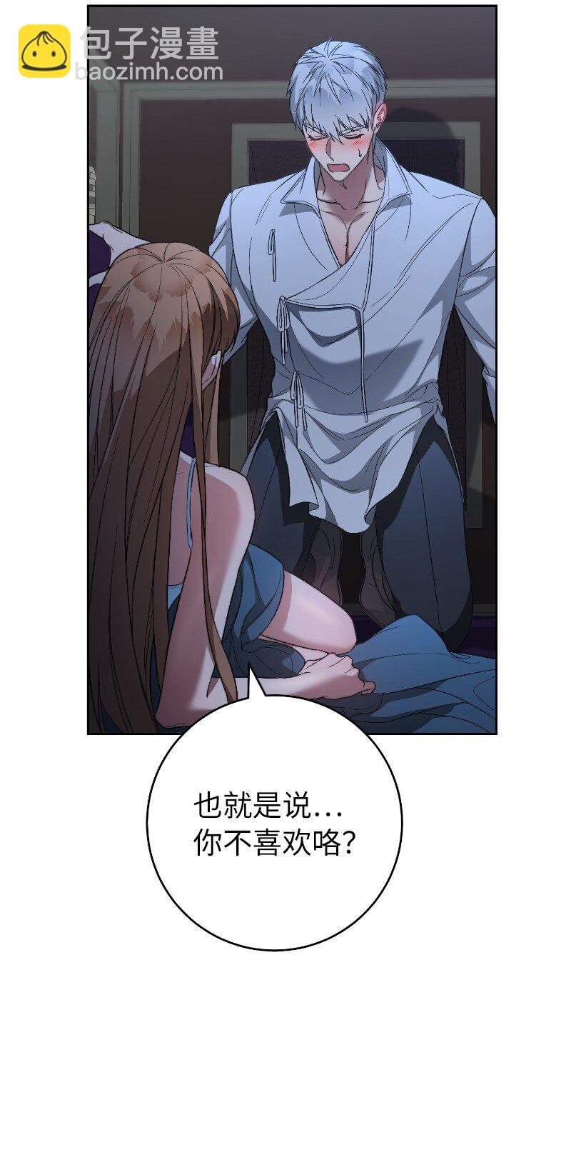 64 琴瑟和鸣(1/2)-第66话