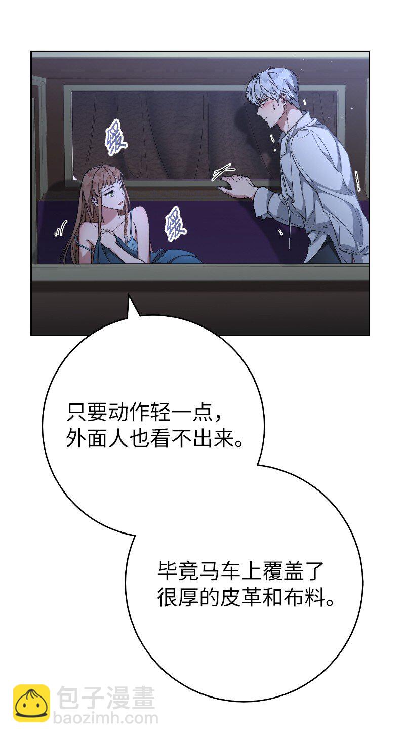 64 琴瑟和鸣(1/2)-第66话