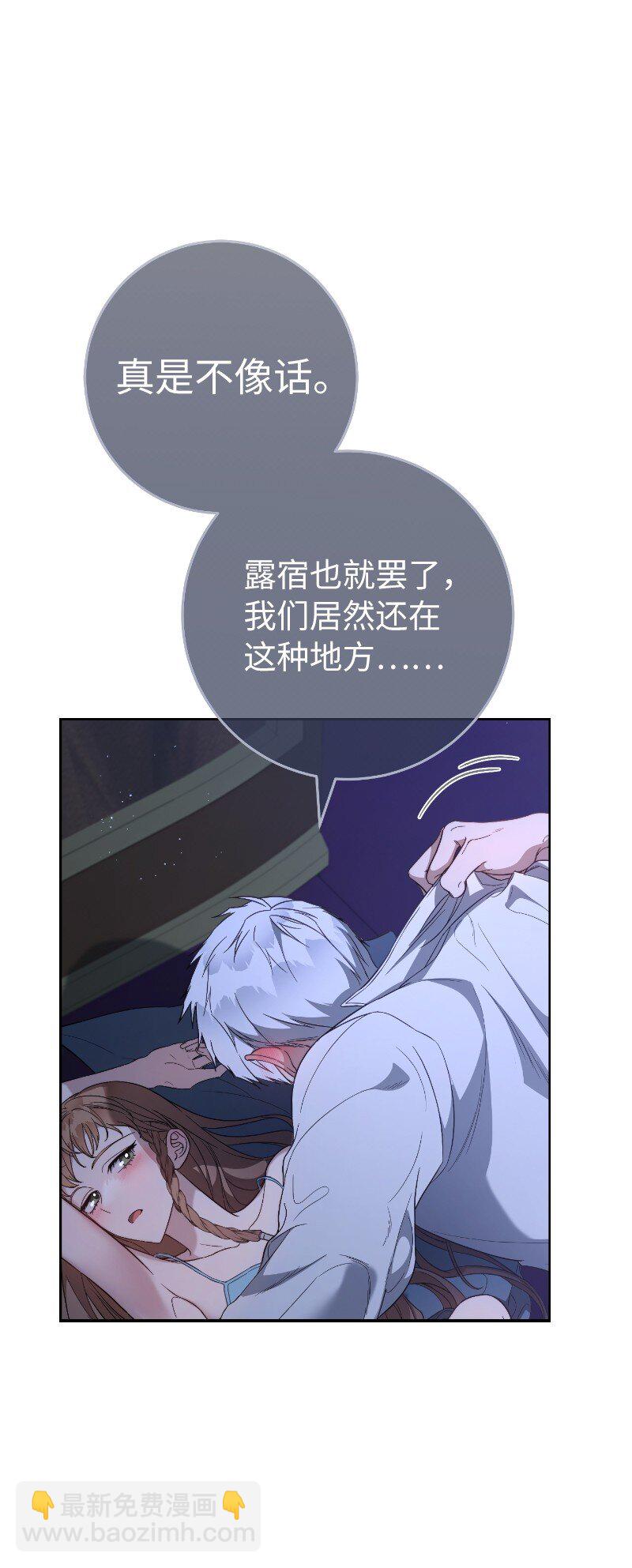 64 琴瑟和鸣(1/2)-第66话