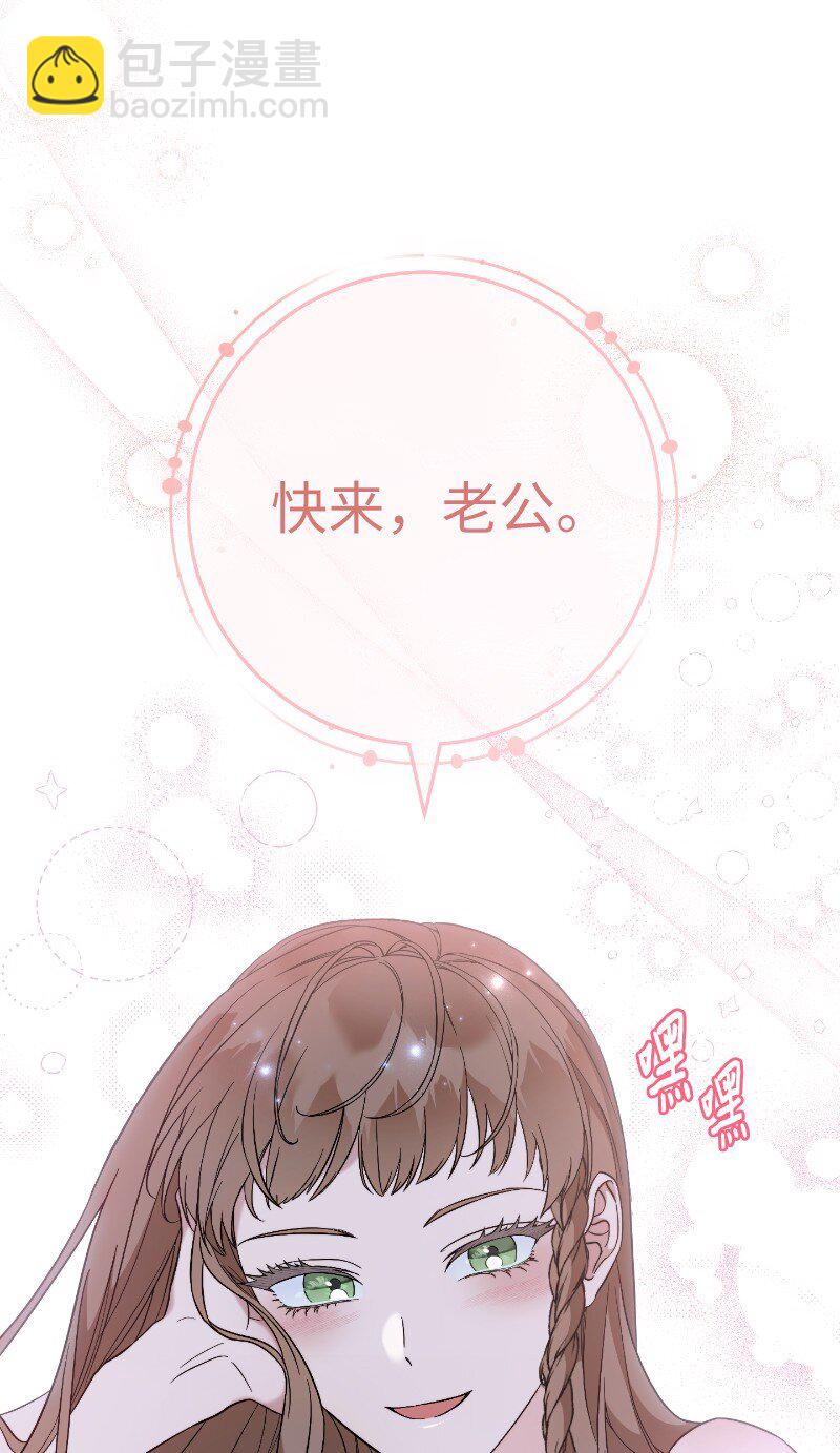 64 琴瑟和鸣(1/2)-第66话