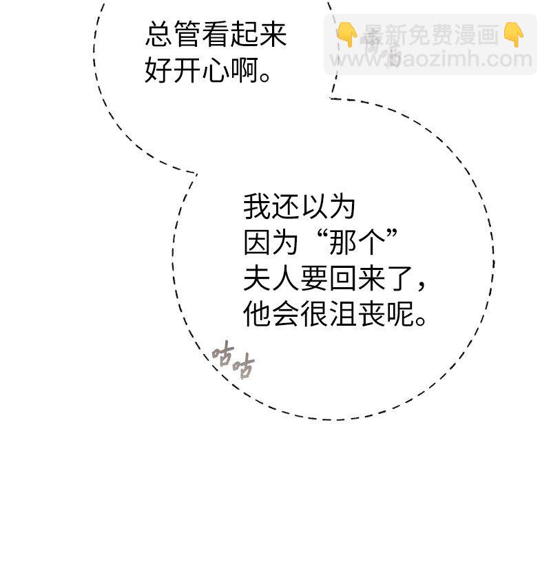 64 琴瑟和鸣(1/2)-第66话