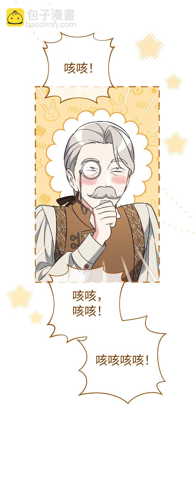 64 琴瑟和鸣(1/2)-第66话