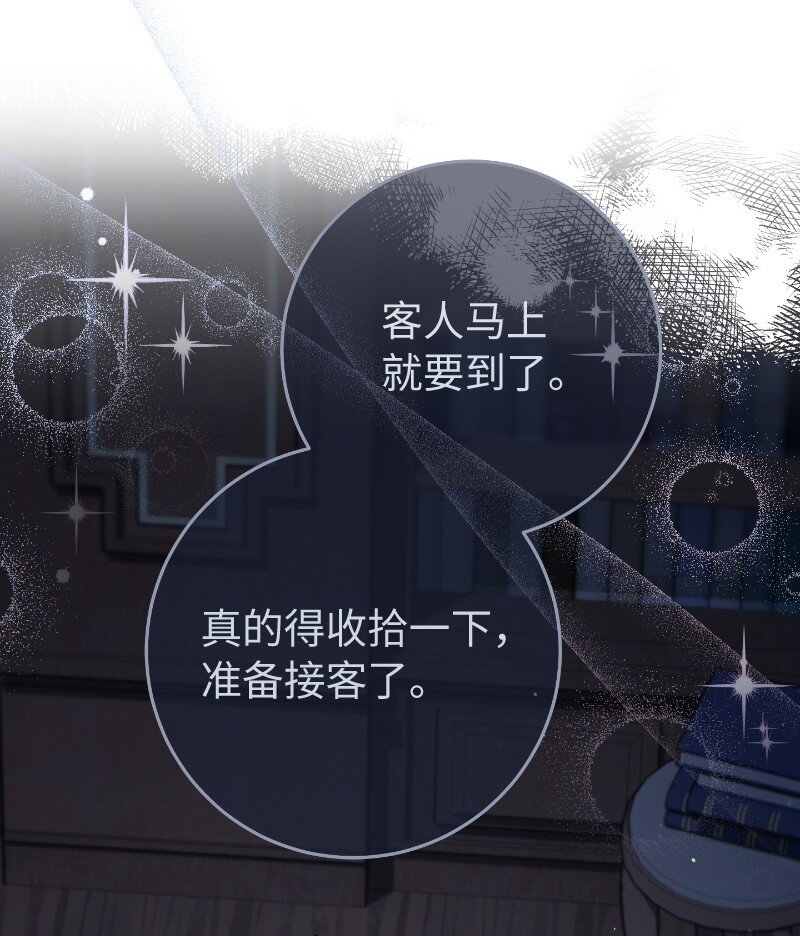 64 琴瑟和鸣(1/2)-第66话