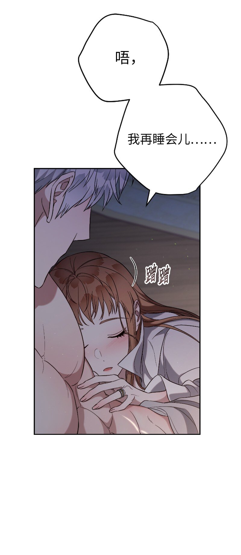 64 琴瑟和鸣(1/2)-第66话