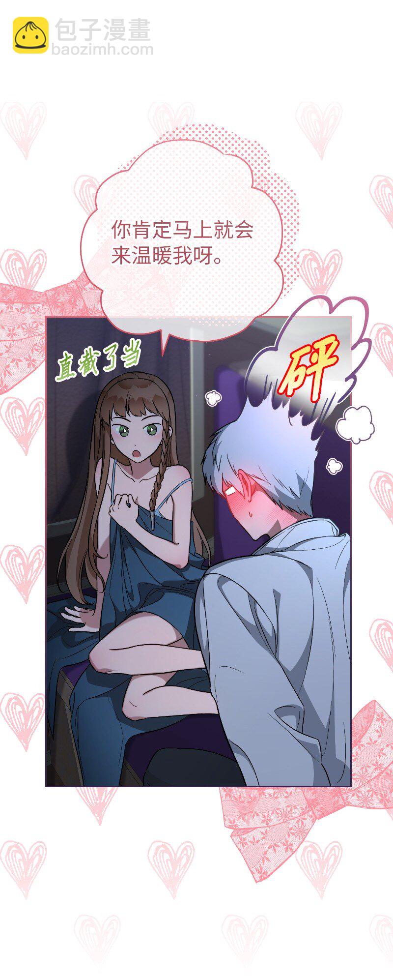 64 琴瑟和鸣(1/2)-第66话