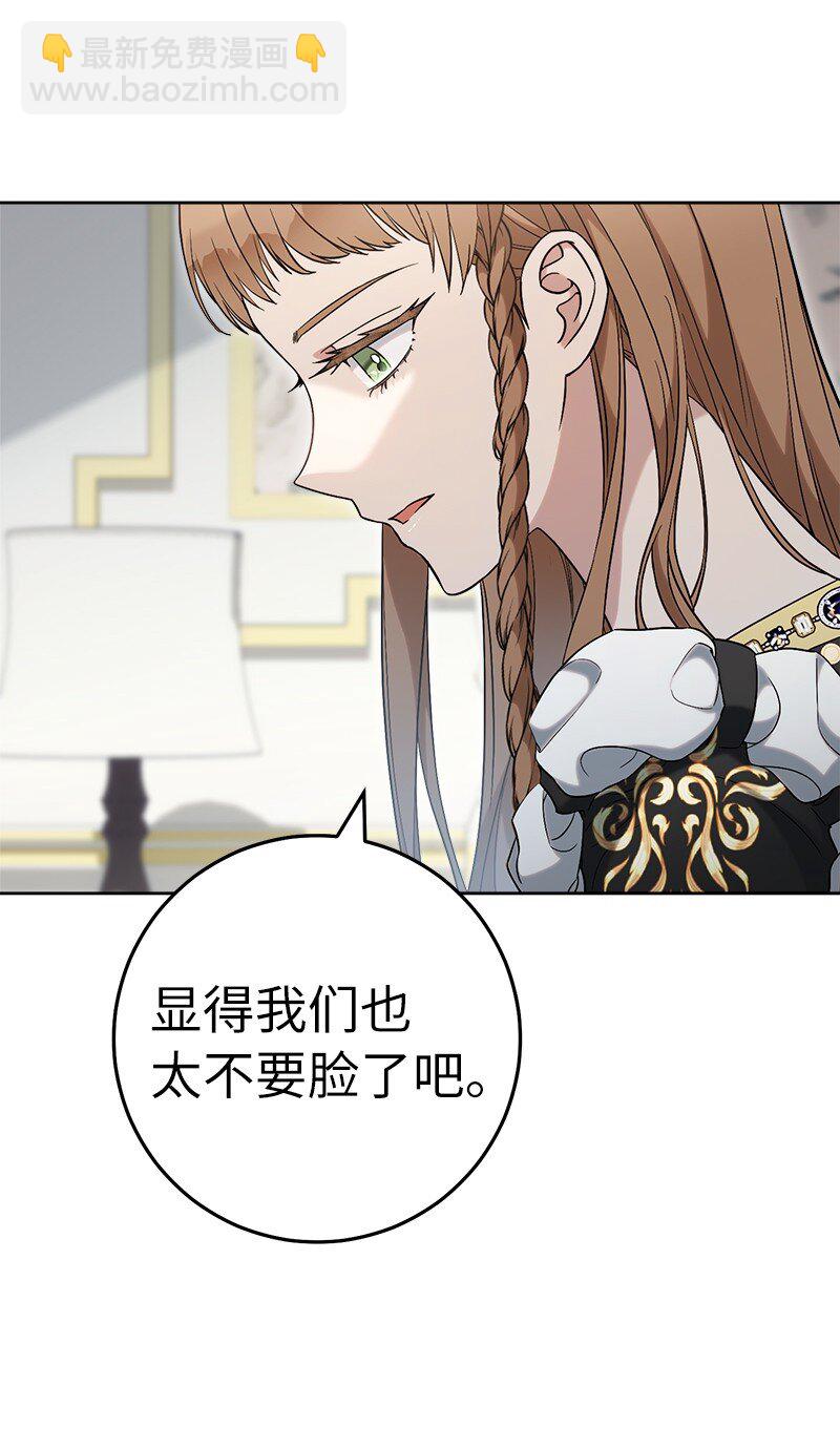 66 噩耗(1/3)-第68话