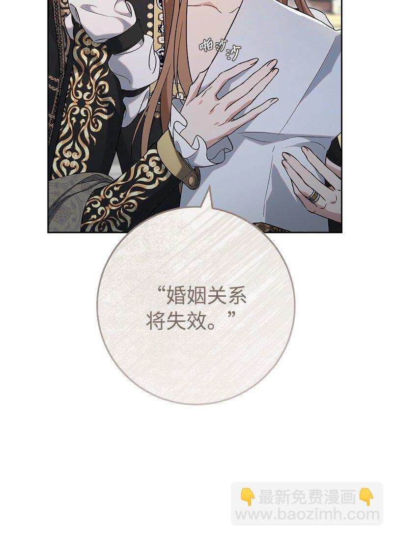 66 噩耗(1/3)-第68话