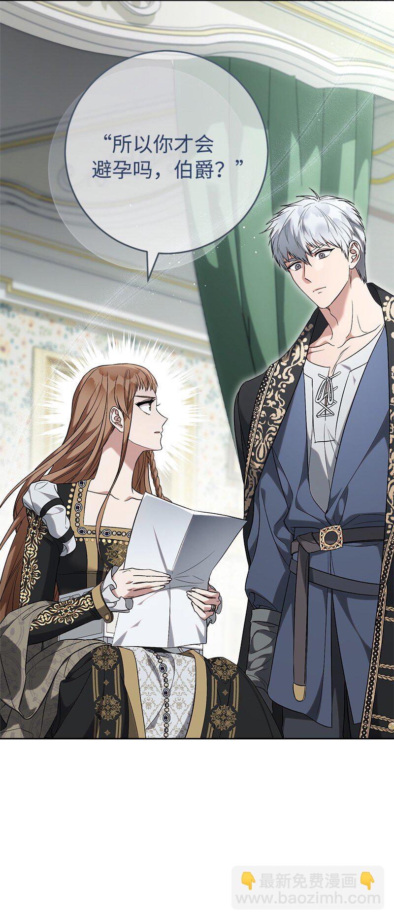 66 噩耗(1/3)-第68话