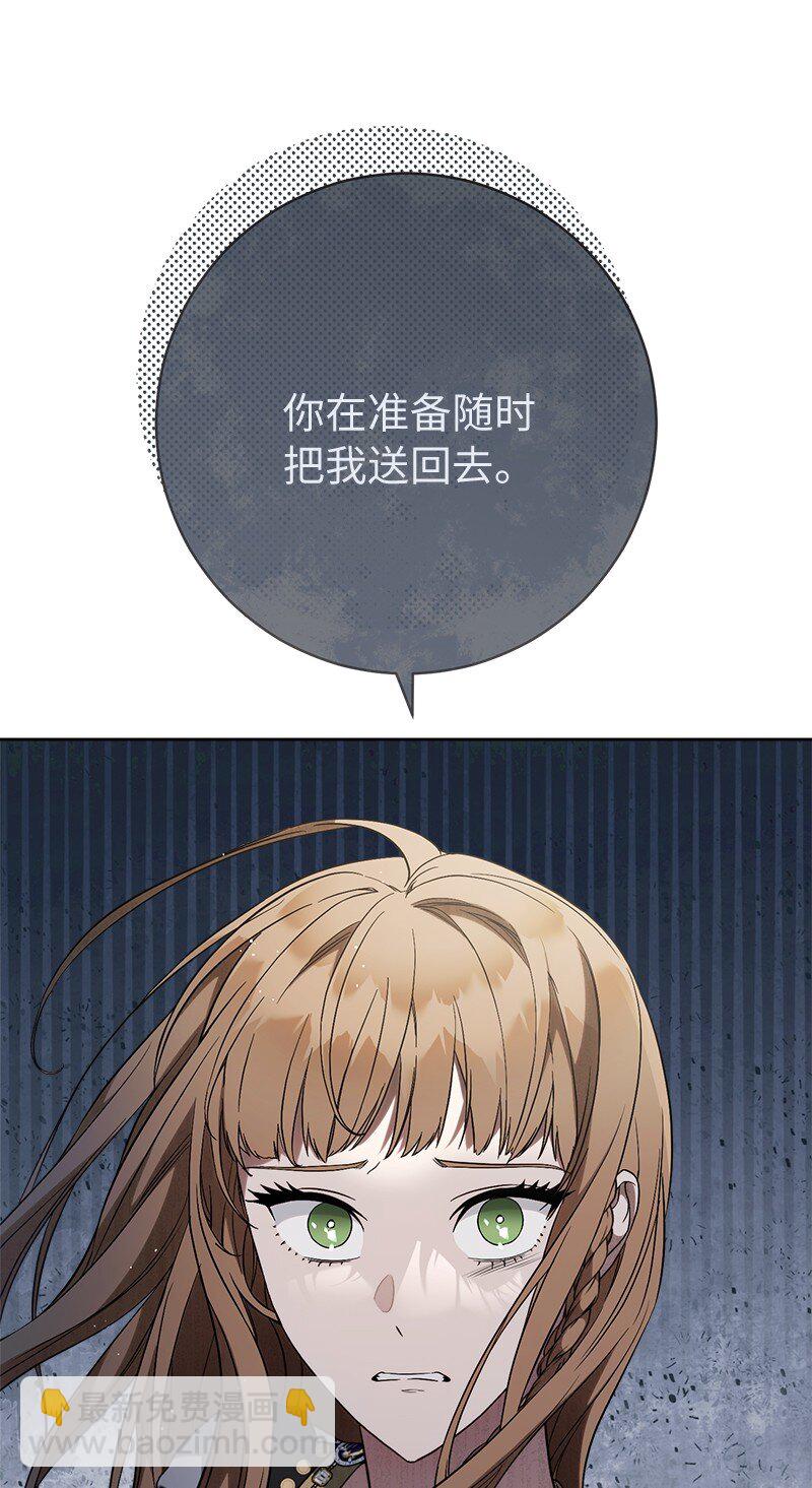 66 噩耗(1/3)-第68话