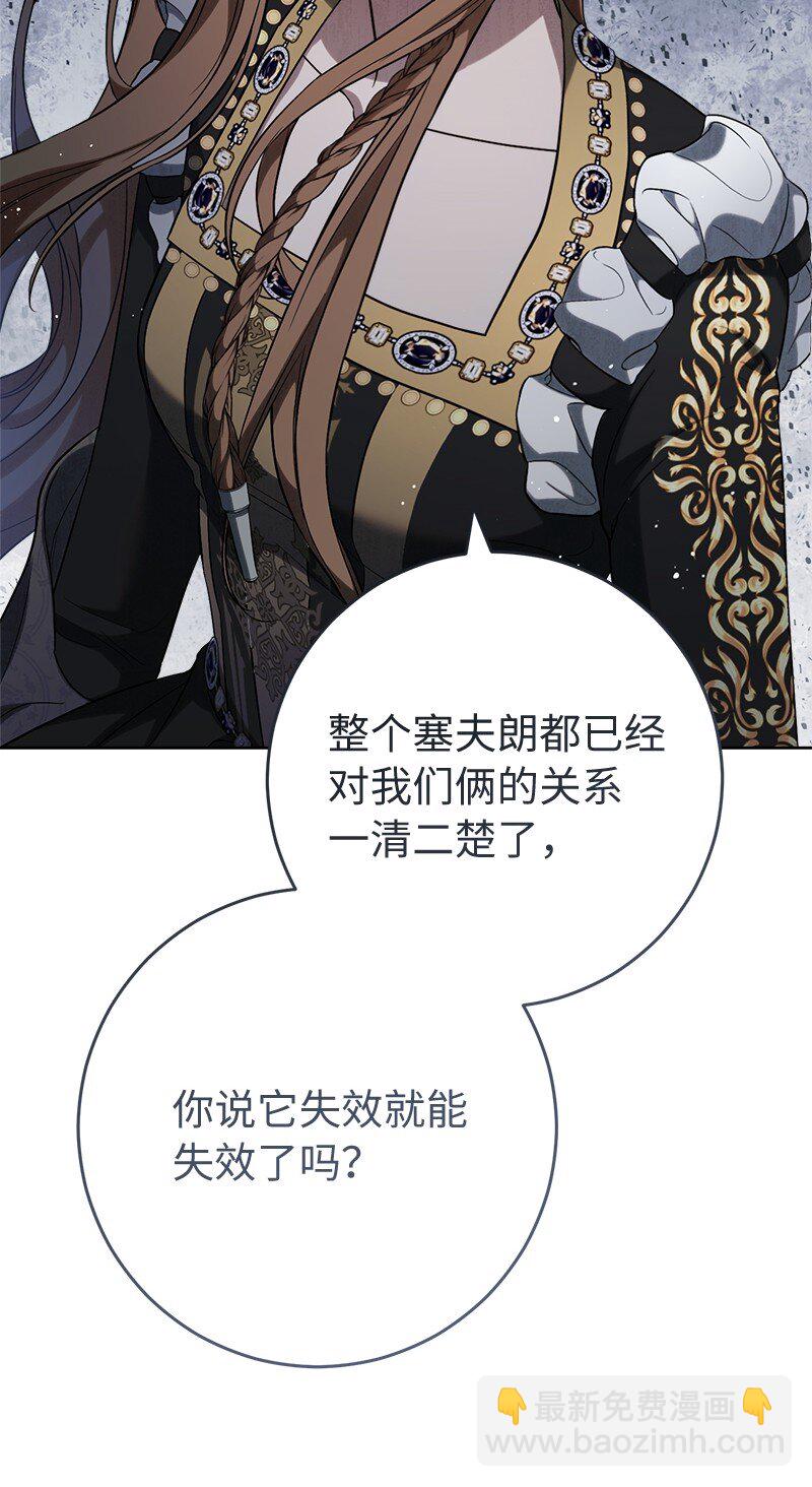 66 噩耗(1/3)-第68话