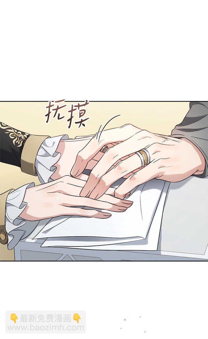 66 噩耗(1/3)-第68话