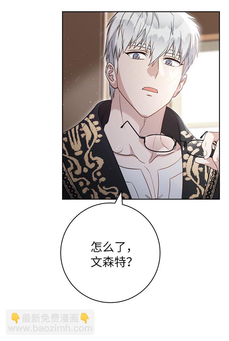 66 噩耗(1/3)-第68话