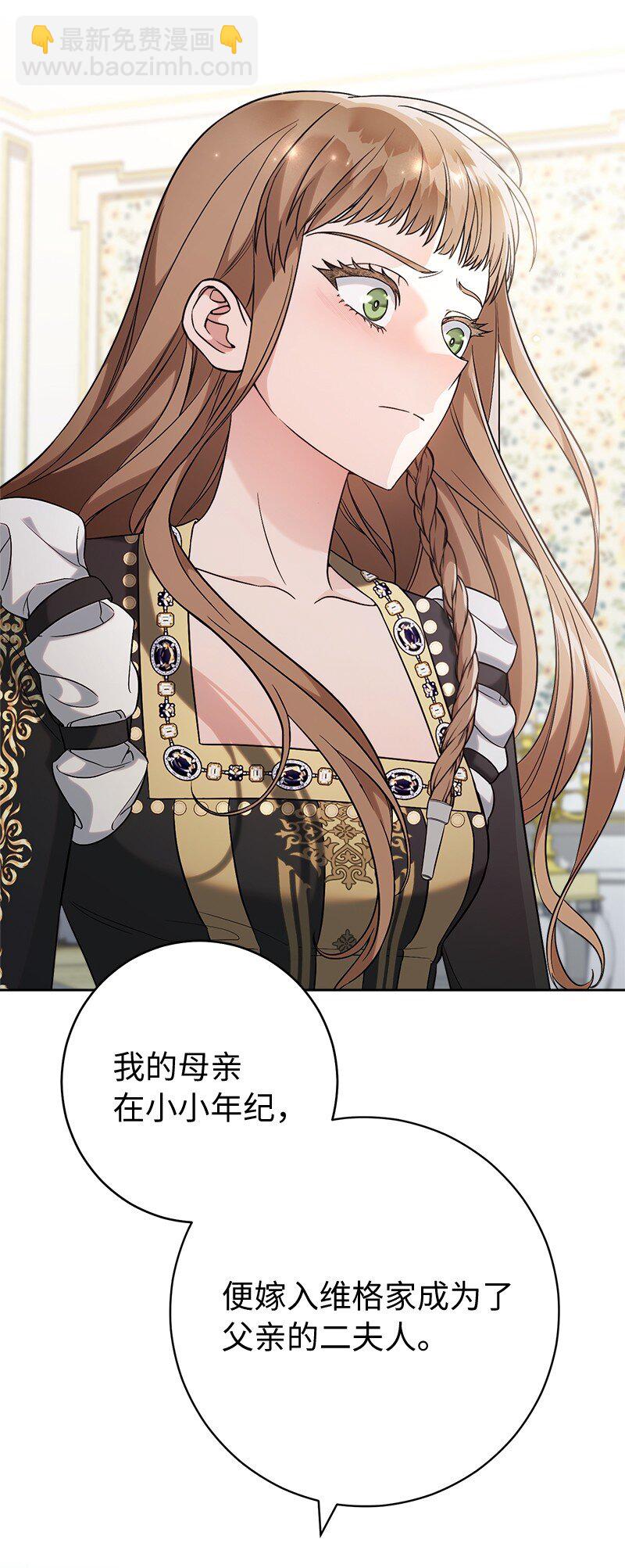 66 噩耗(1/3)-第68话