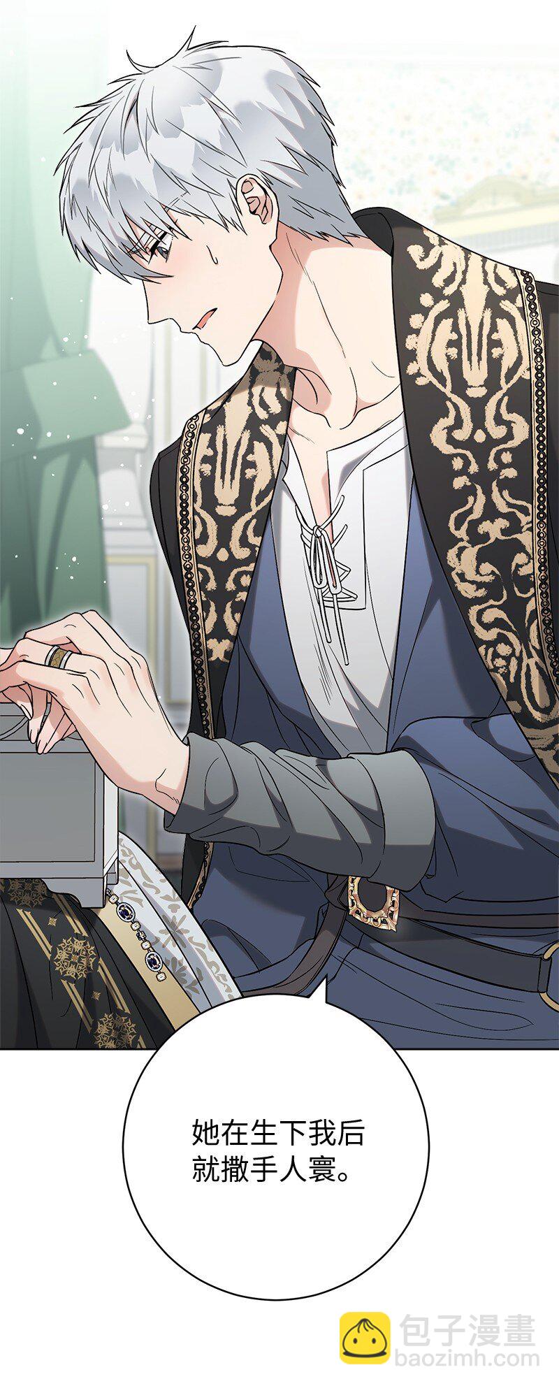 66 噩耗(1/3)-第68话