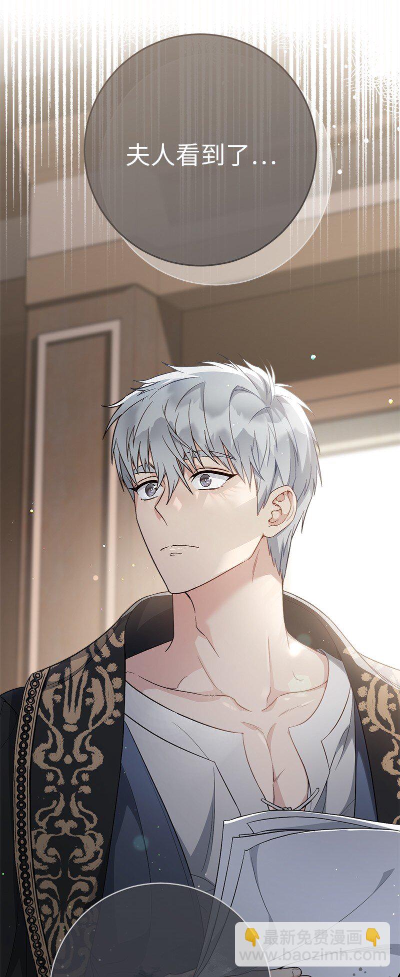 66 噩耗(1/3)-第68话