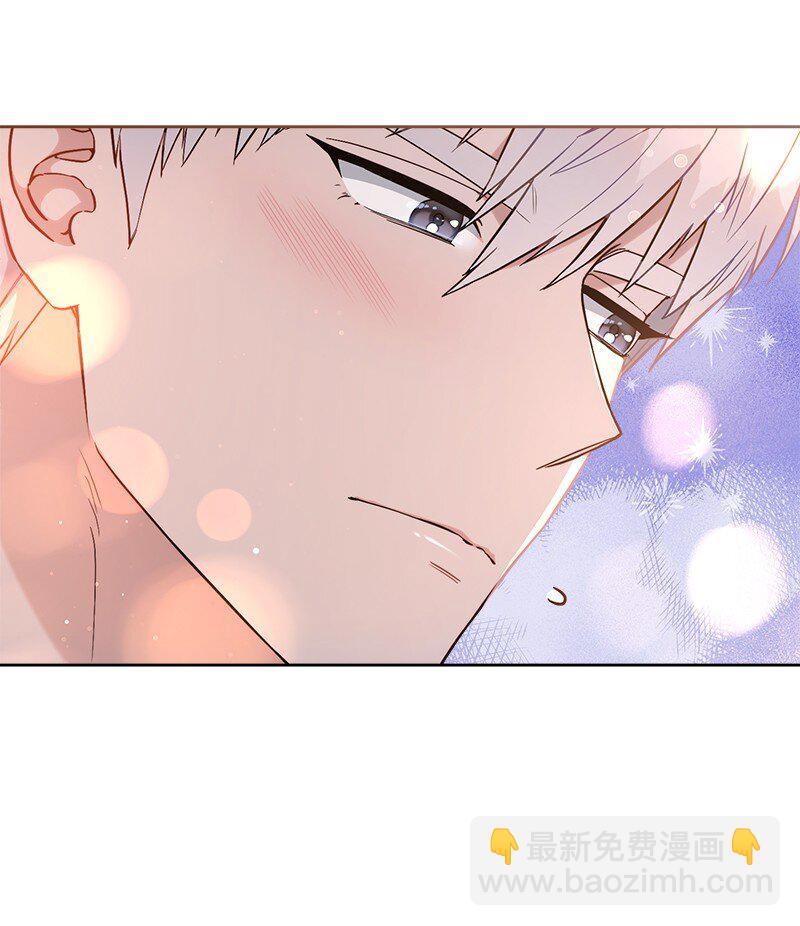 錯把結婚當交易，卻意外的甜蜜？ - 66 噩耗(2/3) - 2