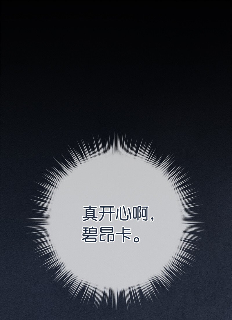 68 他的决心(1/3)-第70话