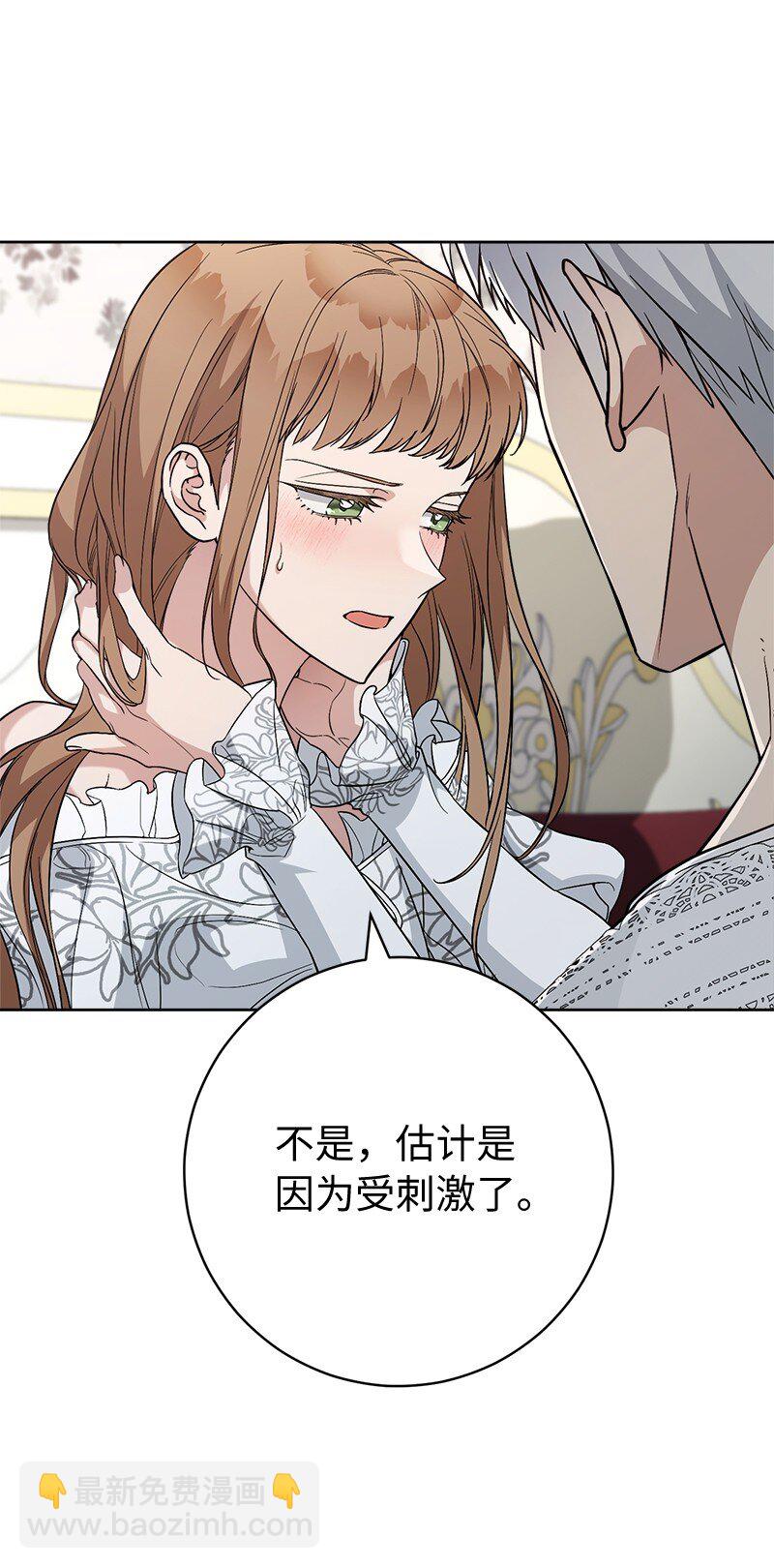 68 他的决心(1/3)-第70话