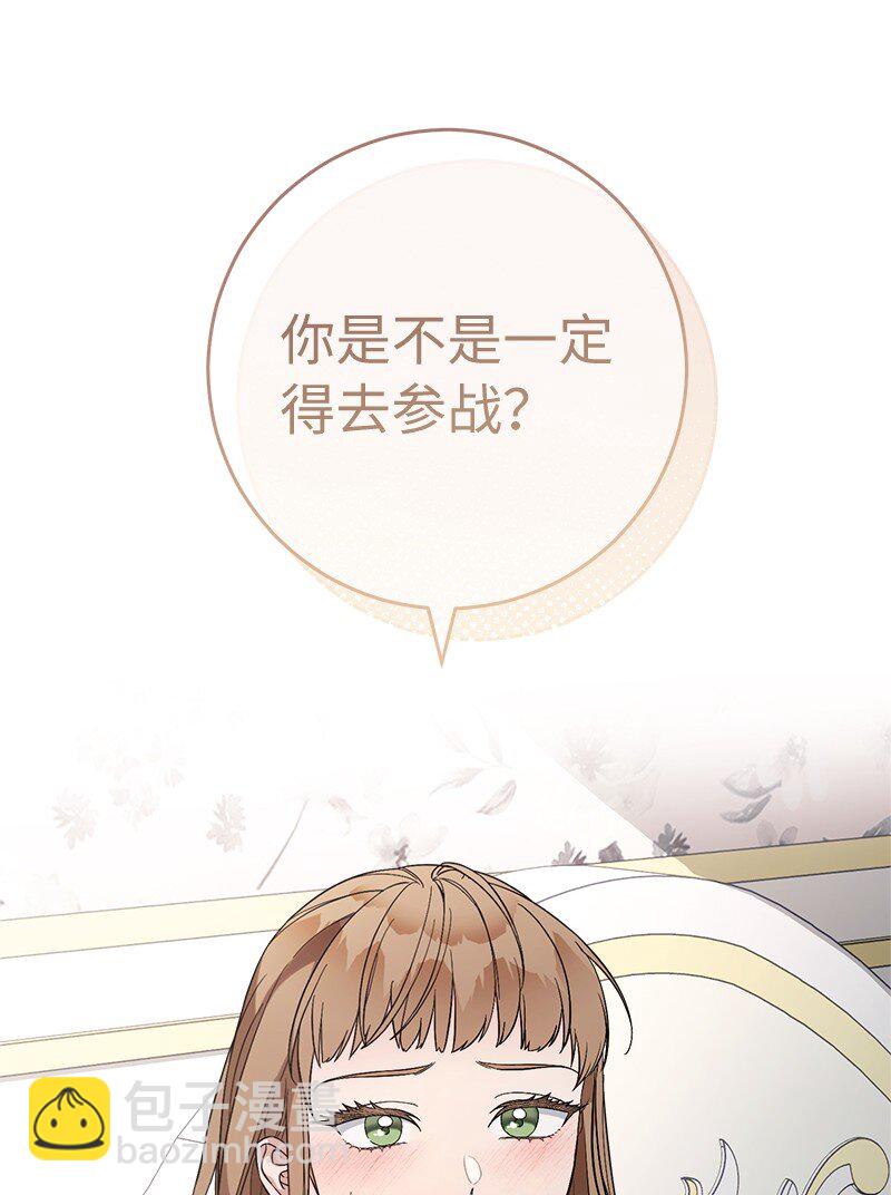 68 他的决心(1/3)-第70话