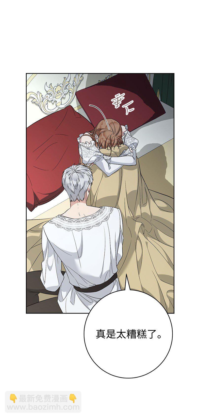 68 他的决心(1/3)-第70话