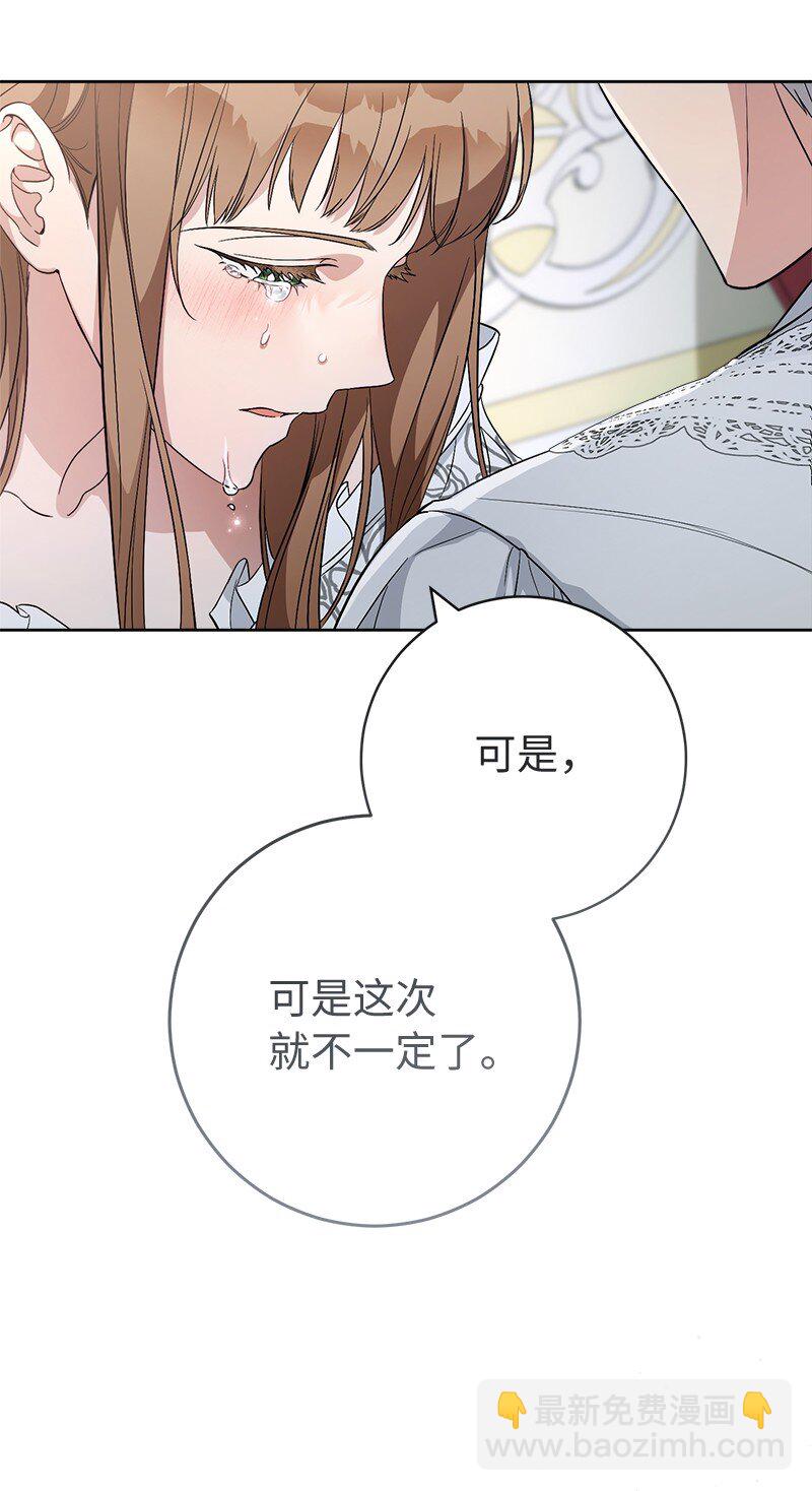 68 他的决心(1/3)-第70话