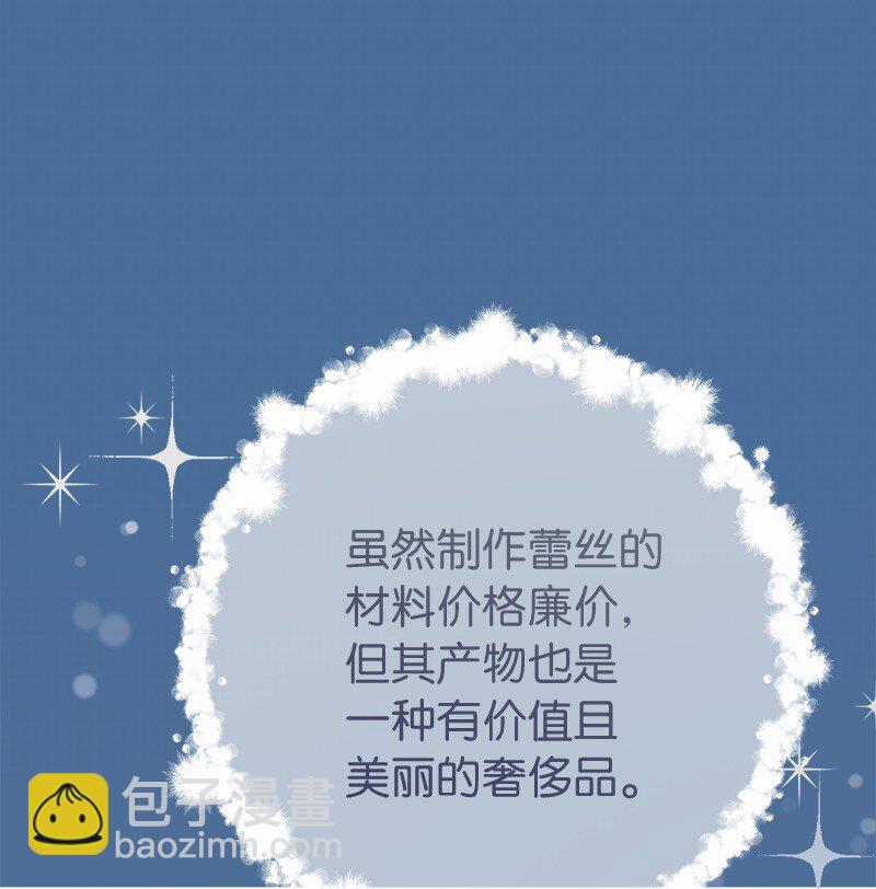 68 他的决心(1/3)-第70话