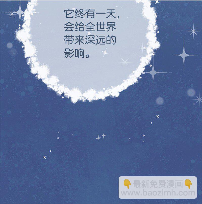 68 他的决心(1/3)-第70话