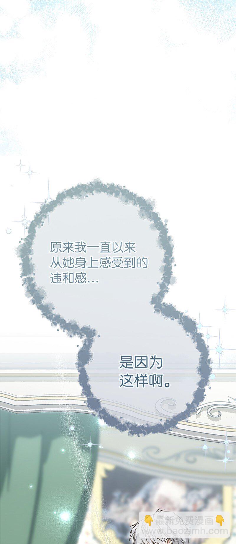 68 他的决心(1/3)-第70话