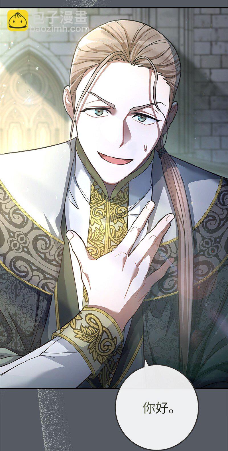 07 她的价值(1/3)-第8话