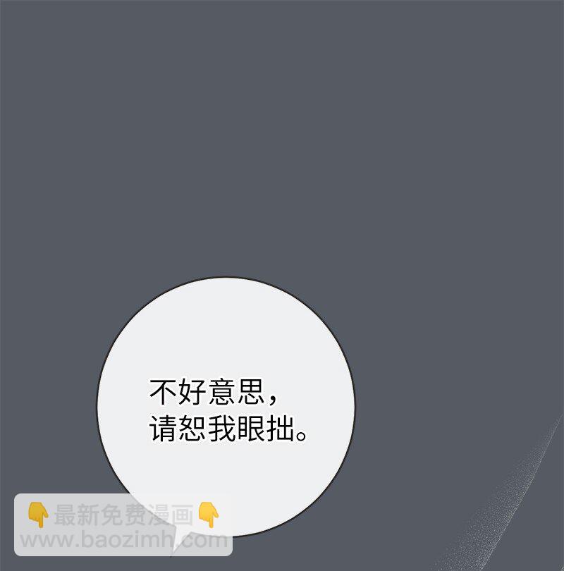 07 她的价值(1/3)-第8话