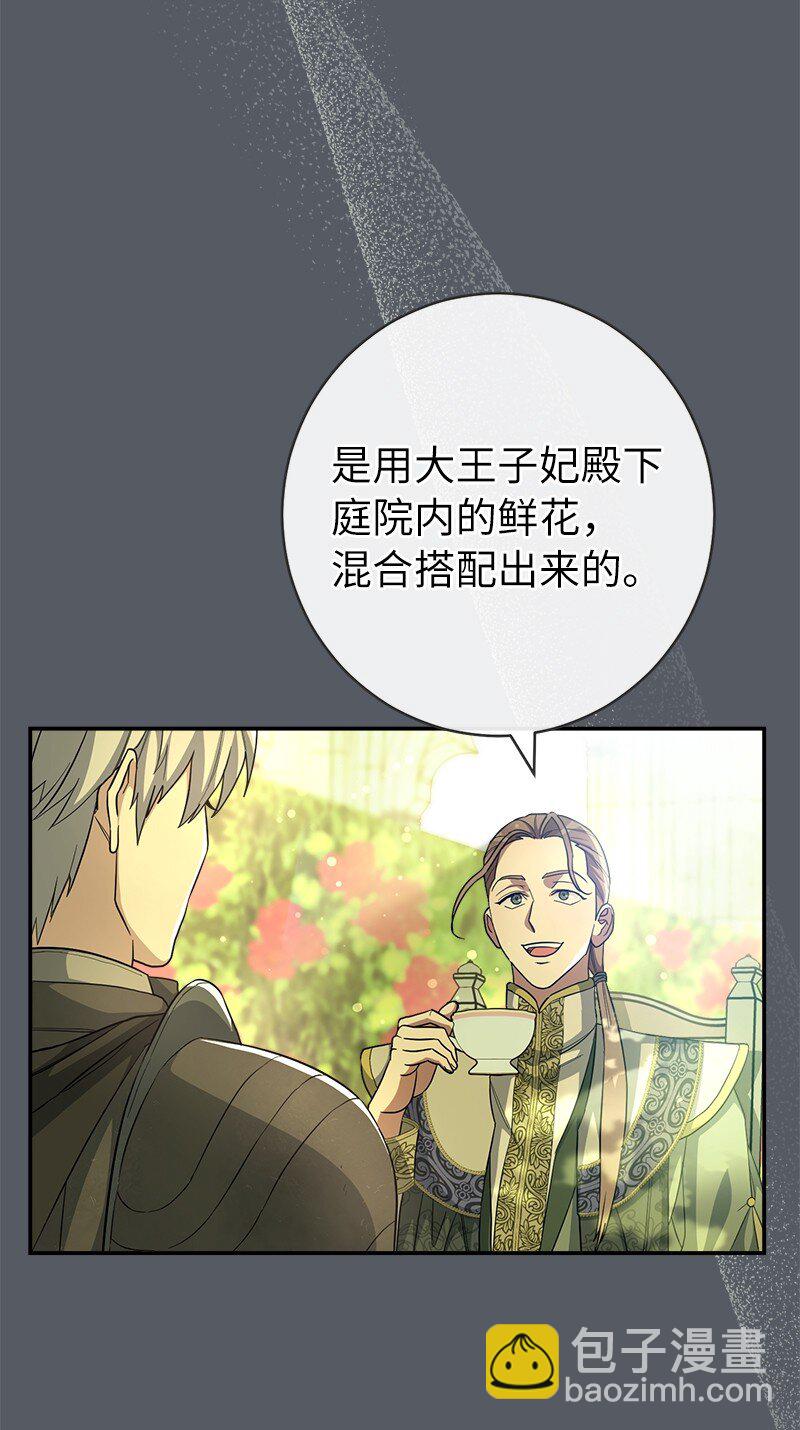 07 她的价值(1/3)-第8话