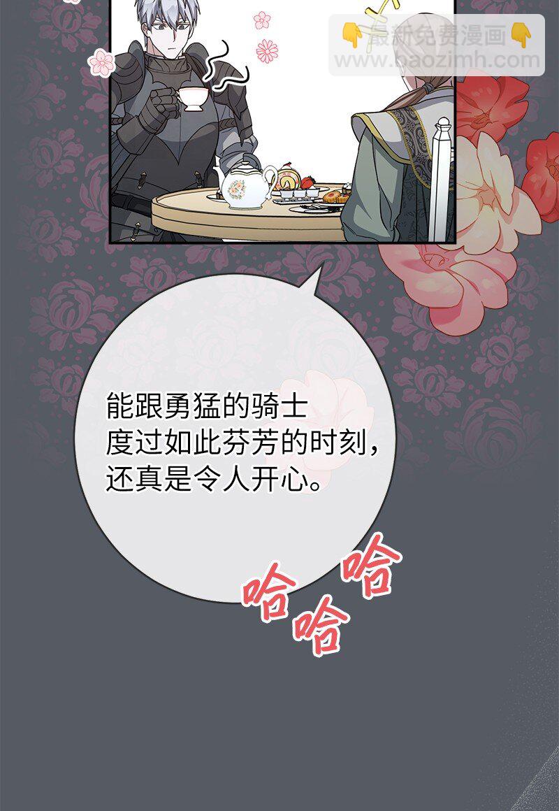 07 她的价值(1/3)-第8话