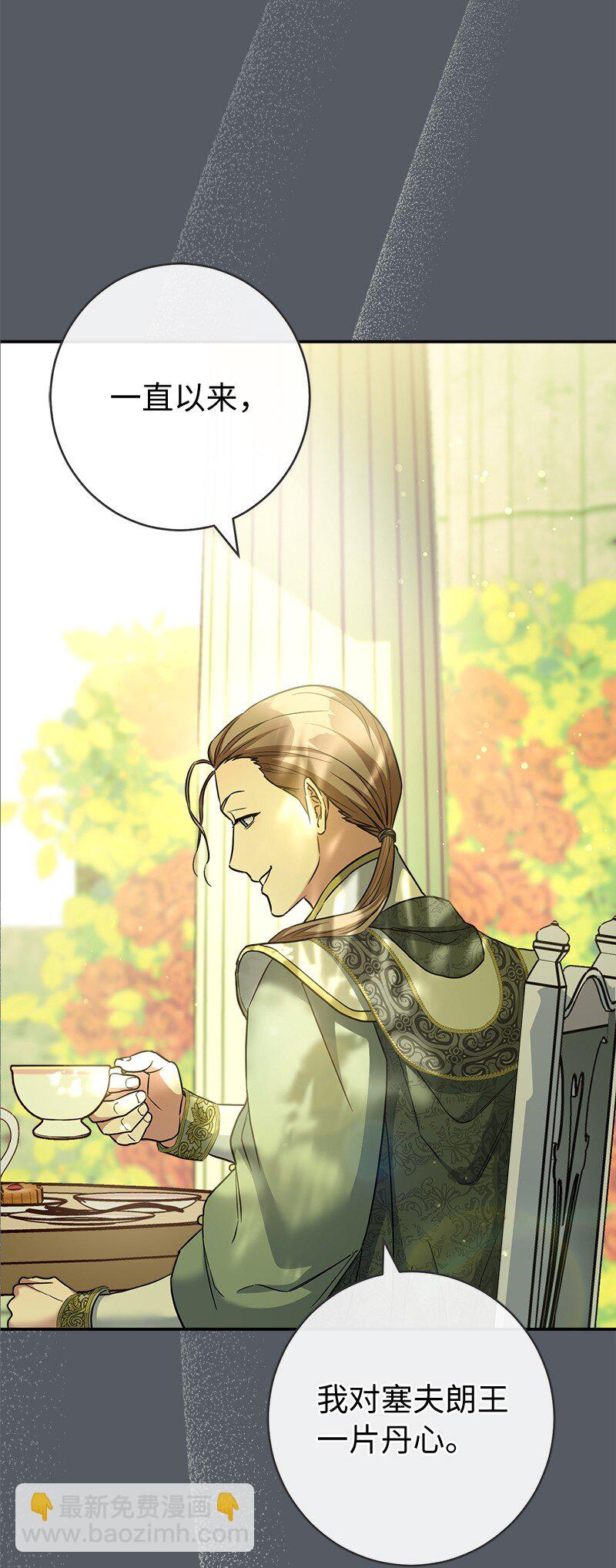 07 她的价值(1/3)-第8话