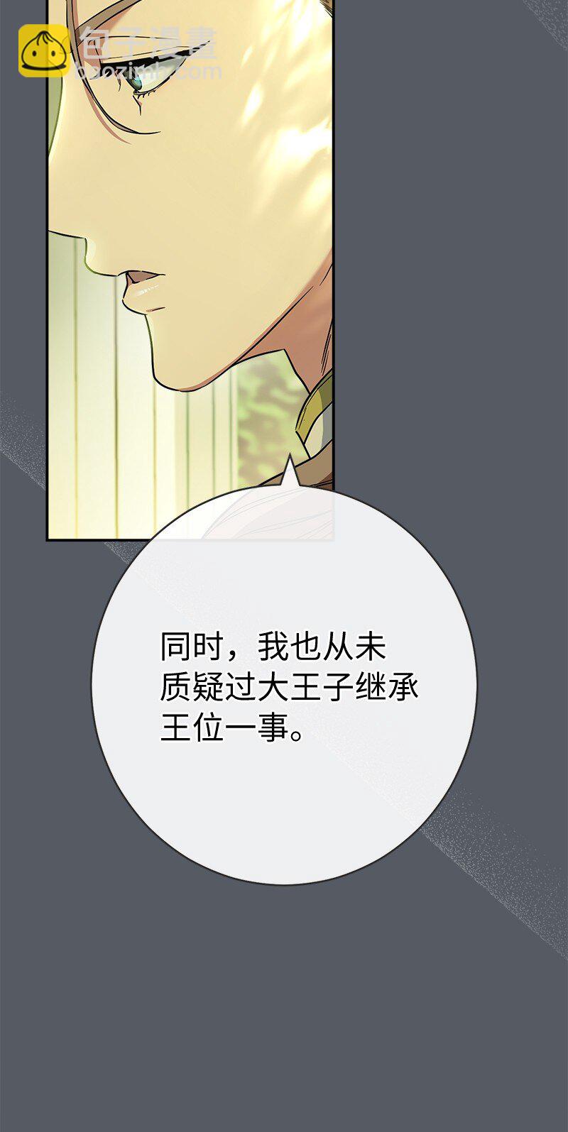 07 她的价值(1/3)-第8话