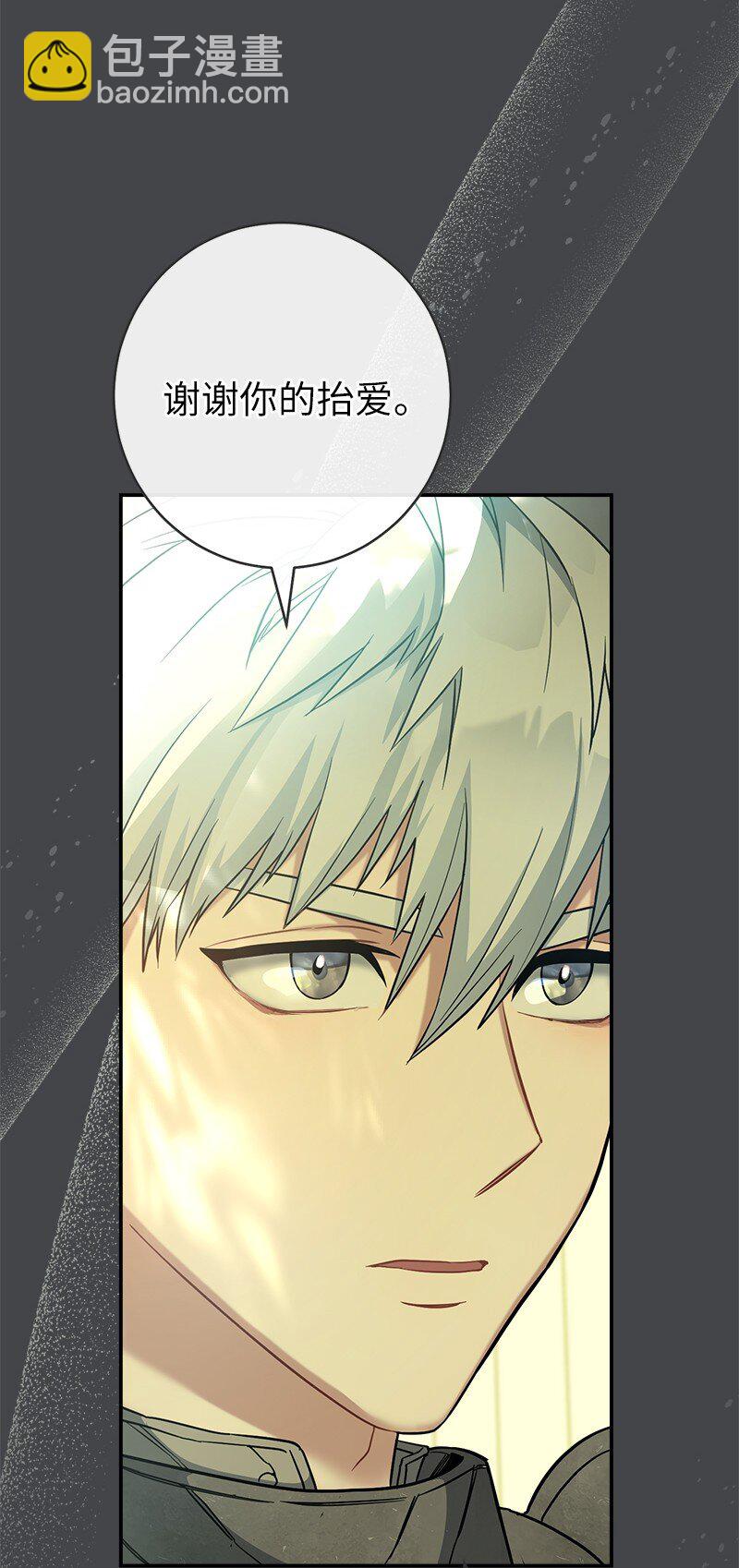 07 她的价值(1/3)-第8话