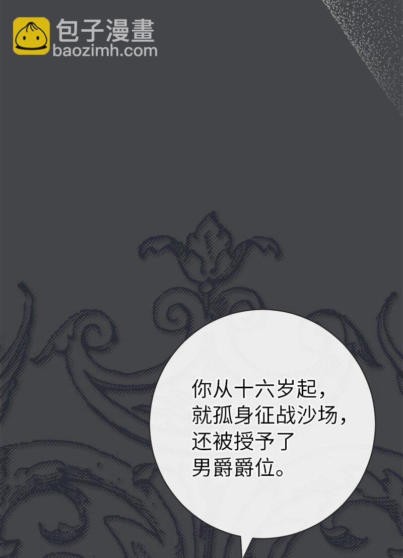 07 她的价值(1/3)-第8话