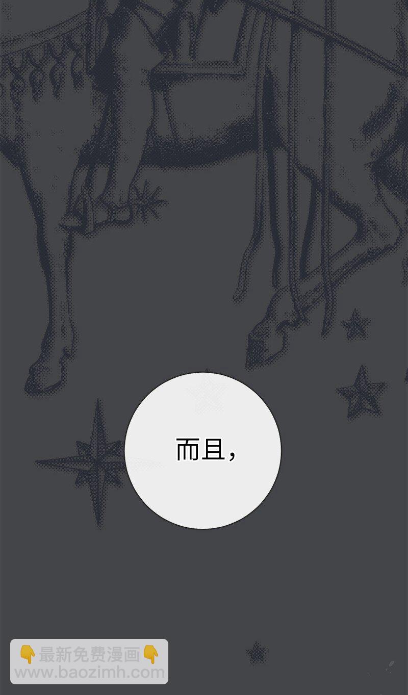 07 她的价值(1/3)-第8话