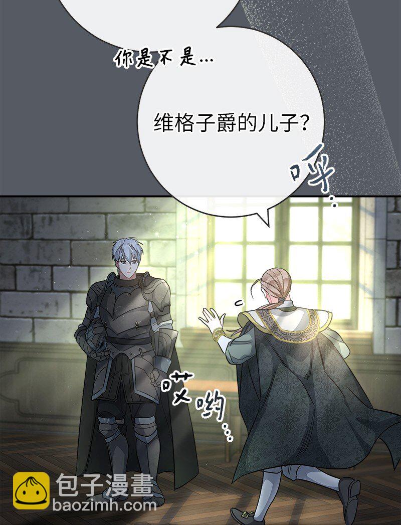 07 她的价值(1/3)-第8话