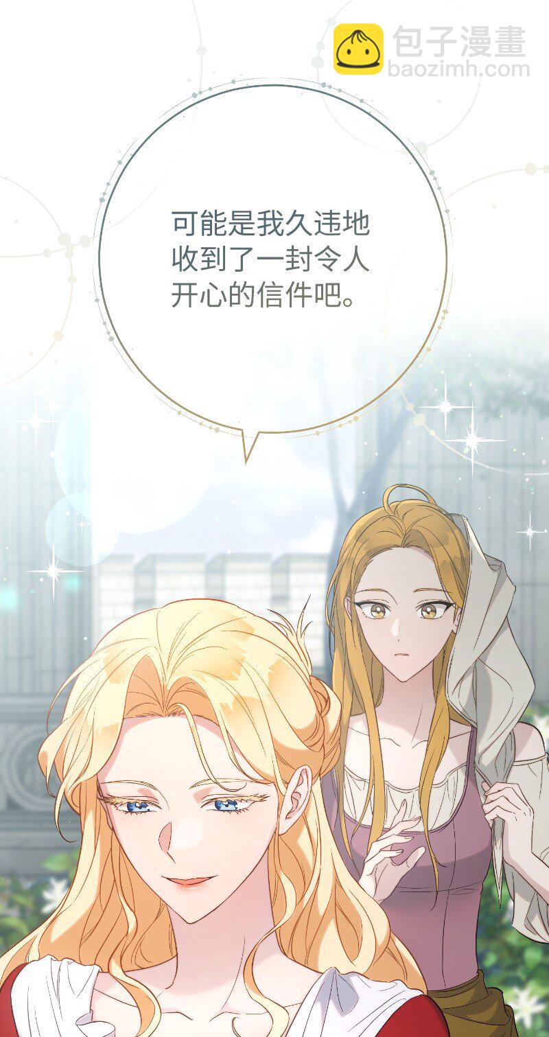 70 令人意外的援军(1/3)-第72话