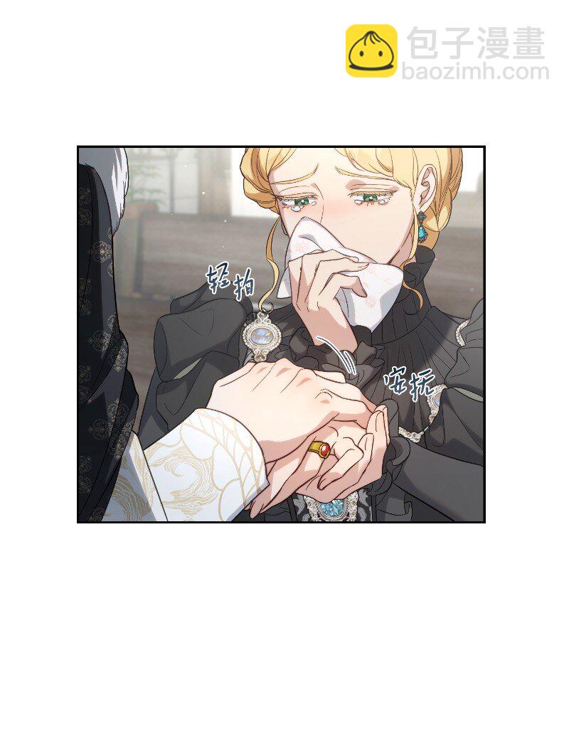 70 令人意外的援军(1/3)-第72话