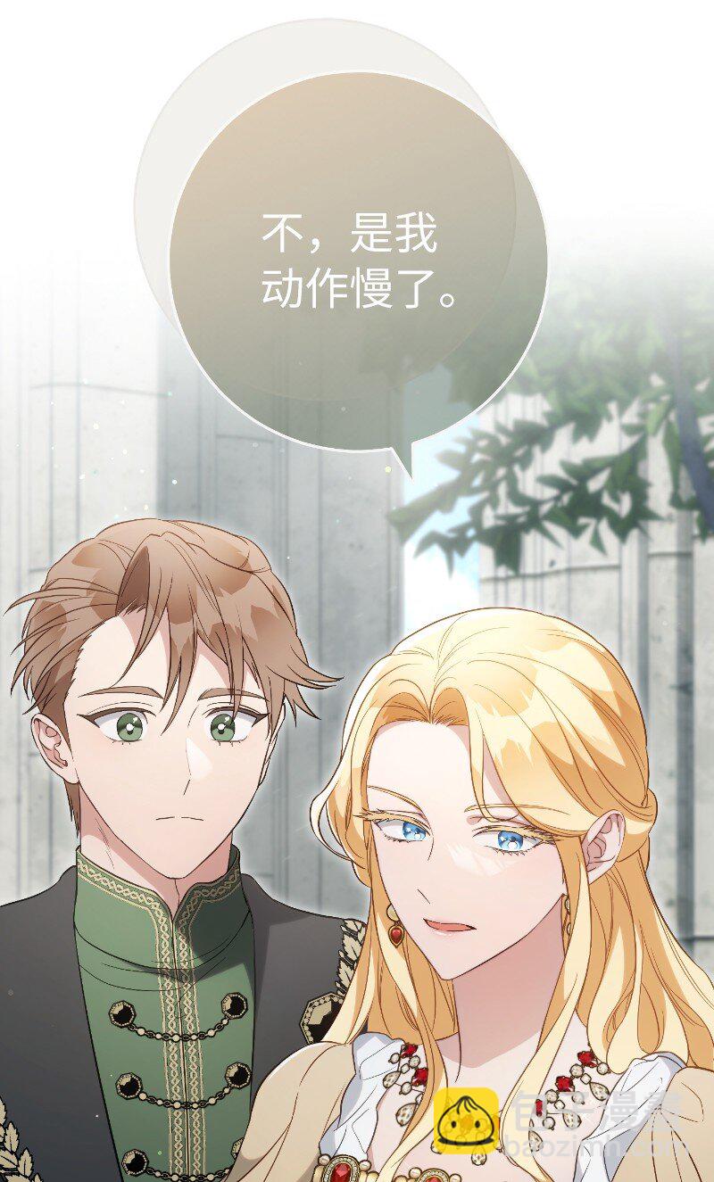 70 令人意外的援军(1/3)-第72话